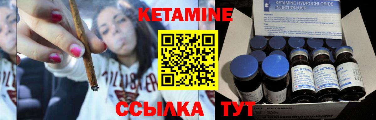 КЕТАМИН ketamine  мега рабочий сайт  Кетамин VHQ  Ленинск-Кузнецкий  Вход с VPN 