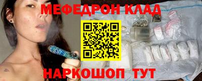 кристаллы Донской
