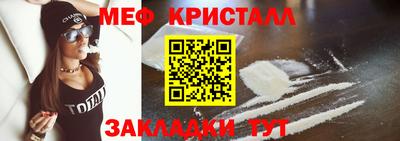 гашик Дубна