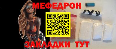 ешки Донецк