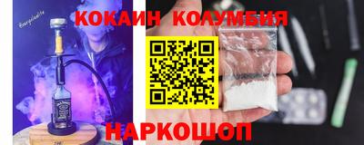 кристаллы Донской