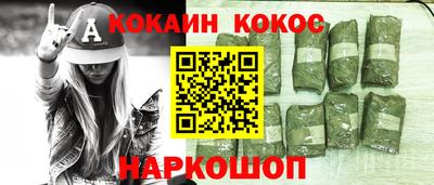 ешки Донецк