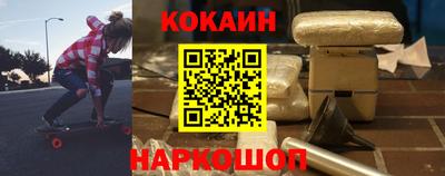 кристаллы Донской