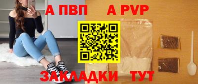 ешки Донецк