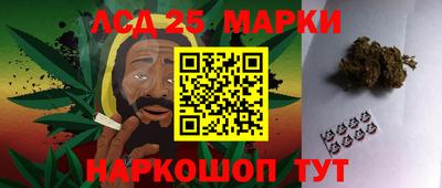 ешки Донецк