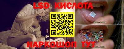 кристаллы Донской