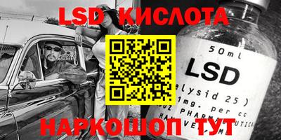 кристаллы Донской