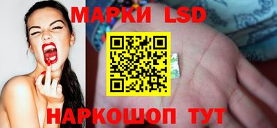 кристаллы Донской