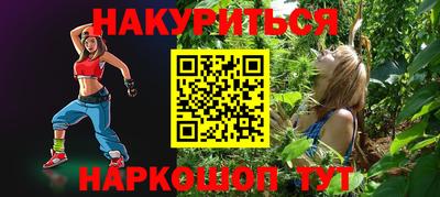 кристаллы Донской