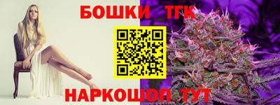 кристаллы Донской