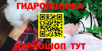 кристаллы Донской