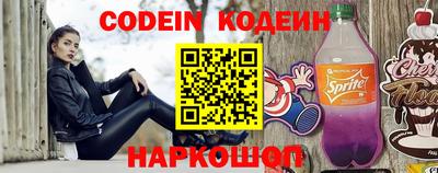 ешки Донецк