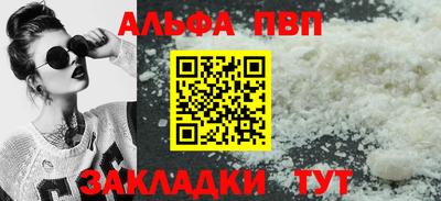 ешки Донецк