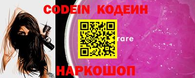 ешки Донецк