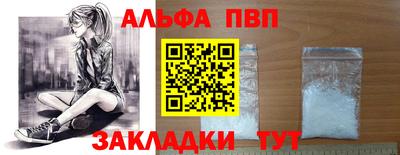 ешки Донецк