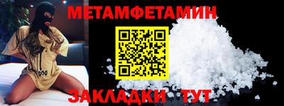 кристаллы Донской