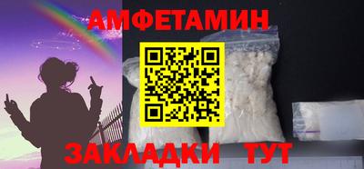 ешки Донецк