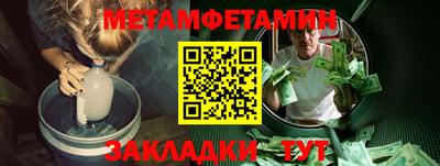 кристаллы Донской