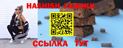 гашик Дубна