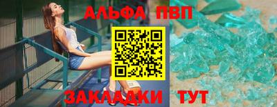 кристаллы Донской