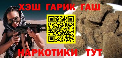 гашик Дубна
