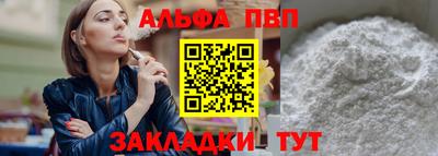 ешки Донецк