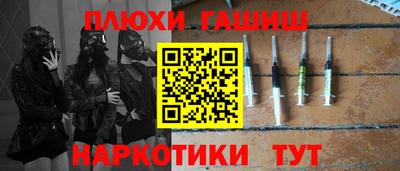 гашик Дубна