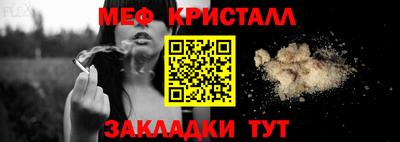 кристаллы Донской