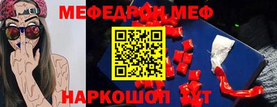 ешки Донецк