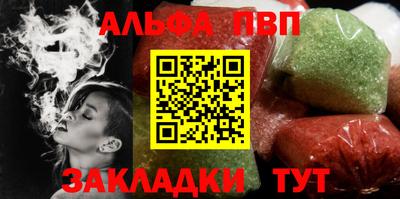 кристаллы Донской