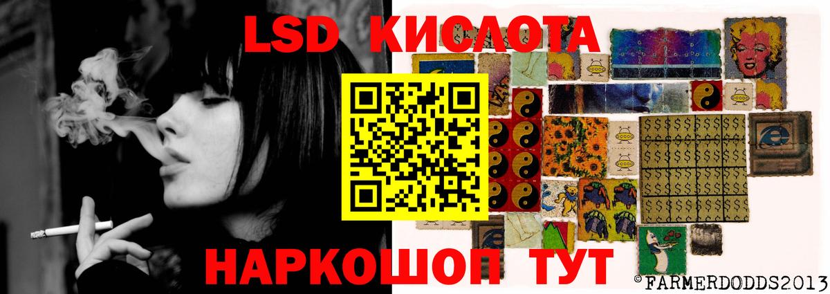 Лсд 25 экстази кислота  ЛСД экстази ecstasy  LSD-25 экстази  ссылка на мегу зеркало  Ленинск-Кузнецкий  Вход с VPN 