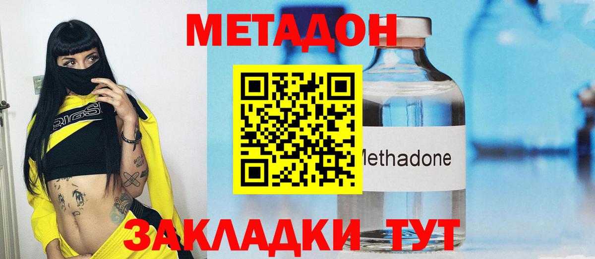 Ленинск-Кузнецкий  Метадон VHQ  ссылка на мегу tor  мориарти официальный сайт  Вход с VPN 
