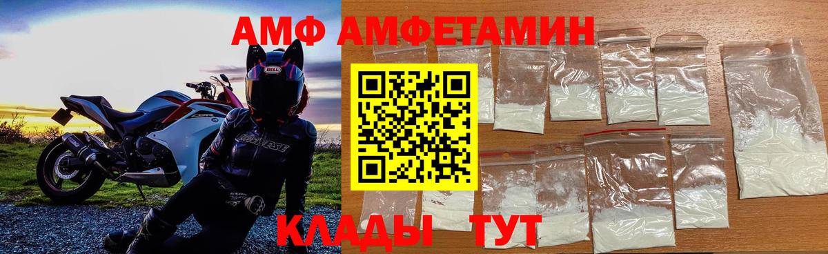 Метамфетамин Methamphetamine Ленинск-Кузнецкий