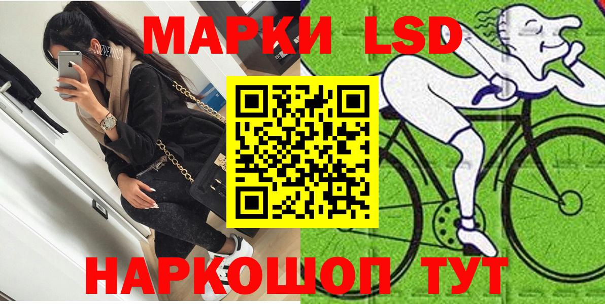 Наркотические марки 1500мкг  цены   Ленинск-Кузнецкий  Вход с VPN 