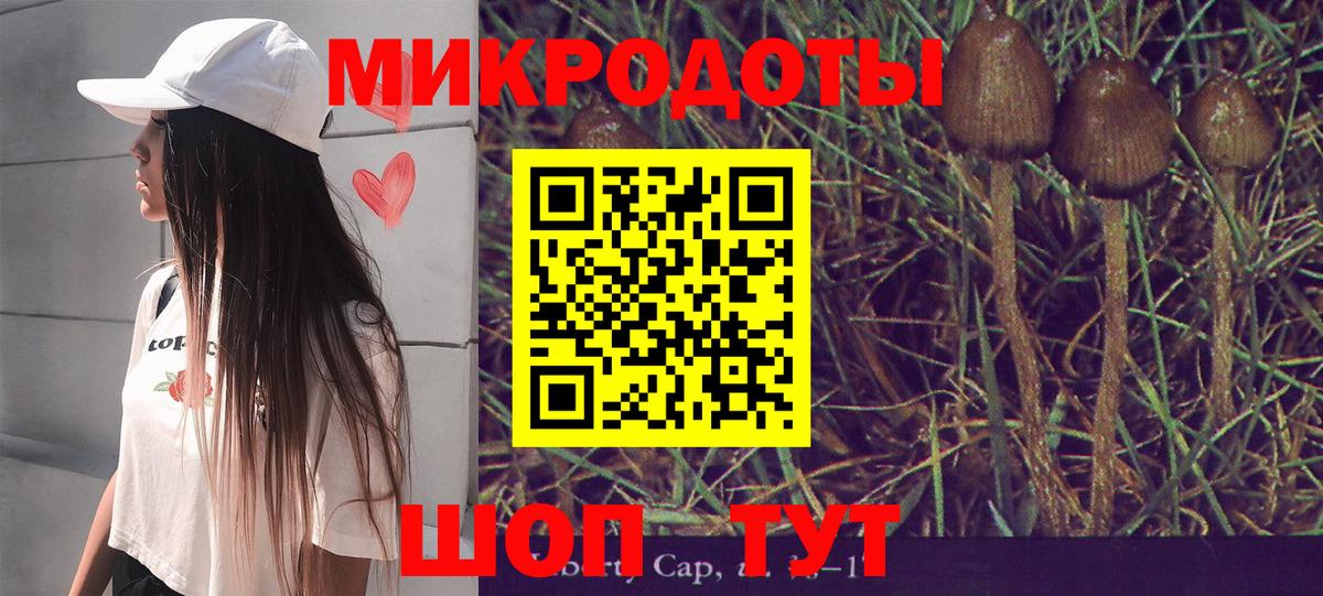 COCAIN  Вход с VPN  Вейп ТГК  LSD-25  Бошки Шишки  Ленинск-Кузнецкий  Гашиш  Меф МЯУ МЯУ   Марихуана  Мефедрон 